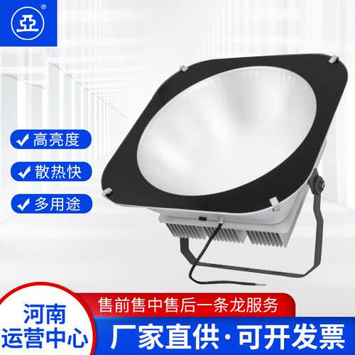 现货 上海亚明TT07A LED投光灯 600/800W户外建筑厂房照明灯