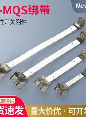 亚德客型F-MQS10/12/16/20/25/32/40/63绑带气缸磁性开 关卡扣FMQ