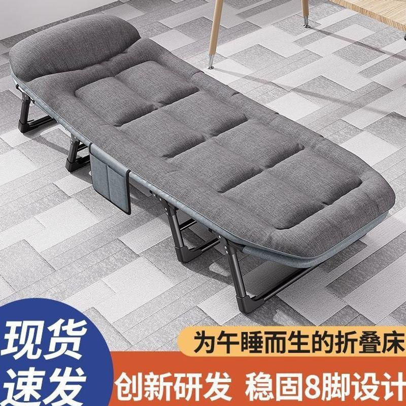 折叠床人家用简易午休公室成人午睡行户外小床陪护躺椅经济型