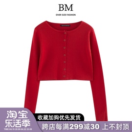 BM Fashion春秋款单排扣bm针织衫女高腰修身外套复古开衫露脐上衣