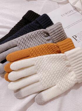 Touchscreen Gloves Pineapple Pattern Winter Warm Gloves Stud