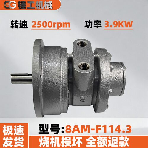 矿用防爆叶片式气动马达8AM-F114.3-158功率扭力转速2500RPM