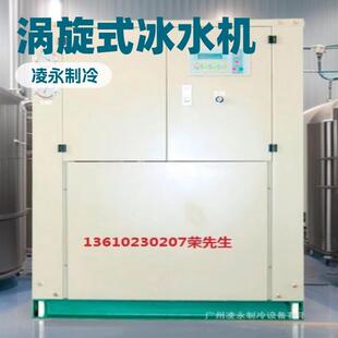 广业州凌永厂家货源注塑机非快LY-10AI速冷冷却风工箱式冷水机组