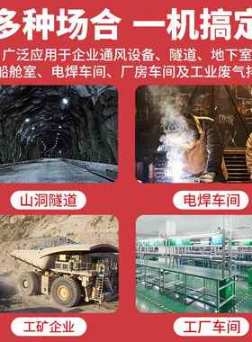 风提式轴流手风机22动0V移式排风扇抽风鼓风机高速有84555限空间通设备