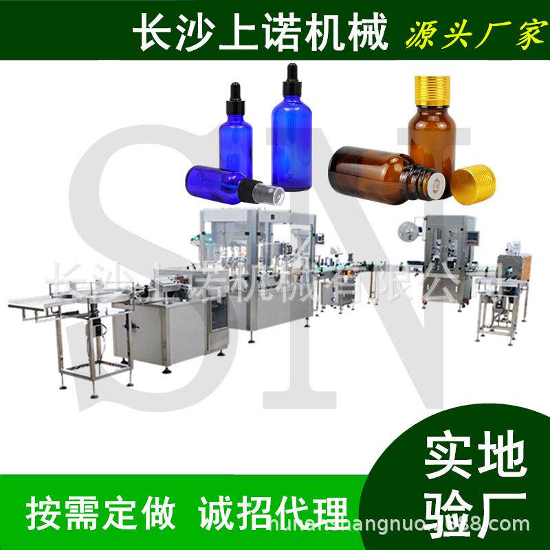 4头万花油红油灌装机茶树精油灌装旋盖机械风油精全自动罐装设备