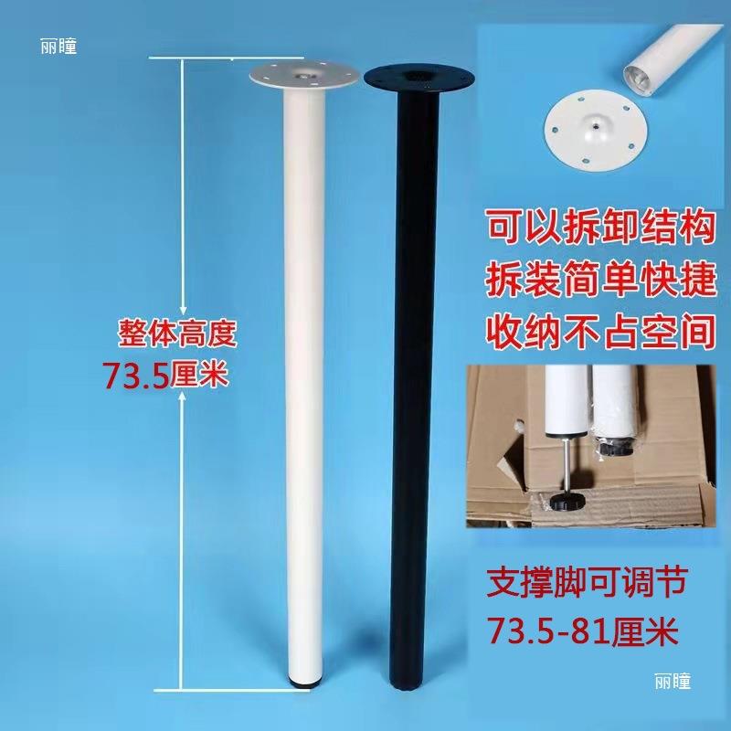 2支金属桌腿支可架桌子腿拆调节卸支撑柱边划可边轮胎平衡披EEG雾