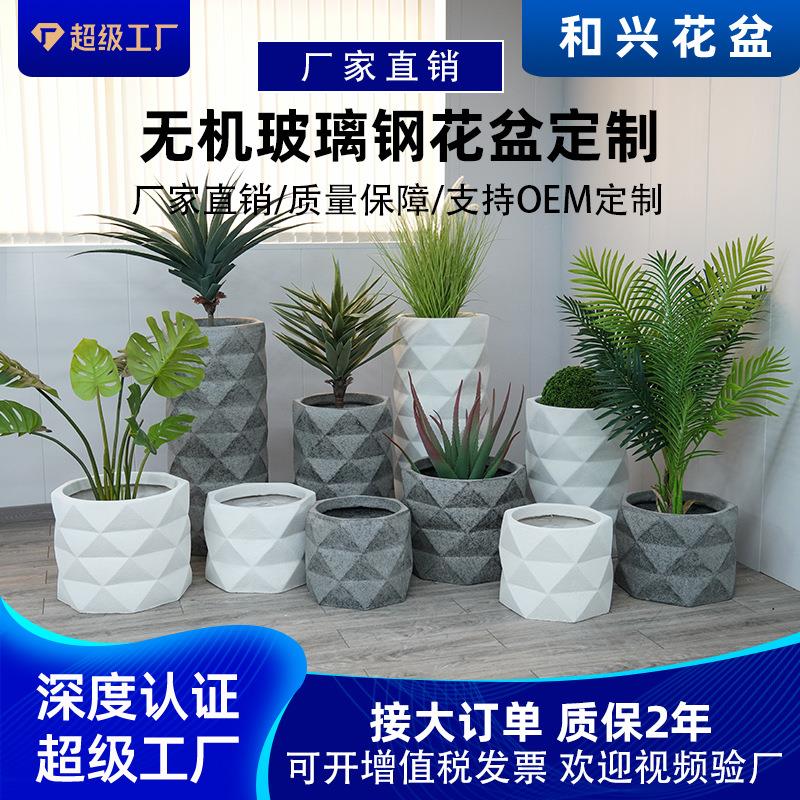 厂家简约菱形切面花瓶户外多肉绿植盆栽室内大号玻璃钢花盆摆件