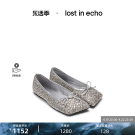 赵昭仪同款lost in echo银色斜方头蝴蝶结平底芭蕾舞鞋浅口单鞋女