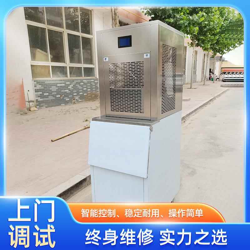 80锅到1000kg雪花制冰海鲜造火店850餐饮商超姿冰台颗机粒制冰商