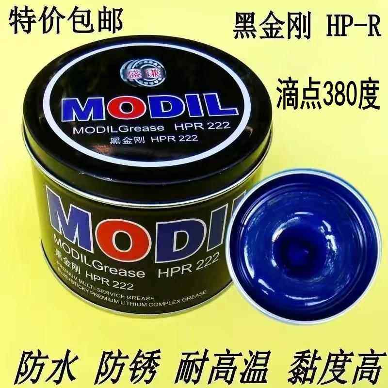 蓝色耐高温润滑脂电锤电镐机械齿轮锂基脂电机轮毂轴承车用白黄油,工业油品/胶粘/化学/实验室用品,工业润滑油,淘宝优惠券,粉丝福利购,淘宝优惠卷