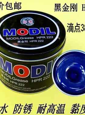 蓝色耐高温润滑脂电锤电镐机械齿轮锂基脂电机轮毂轴承车用白黄油