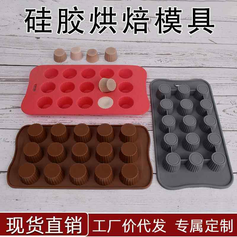 花边杯硅胶翻糖果巧克力冰格模具制冰盒硅胶冰格装饰果冻滴胶模具