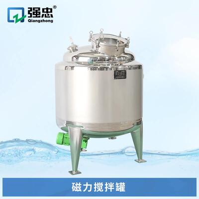 卫生级不锈钢保温蒸汽加热乳化罐 食品药品真空磁力搅拌罐 配料罐
