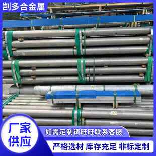 6063铝棒实心圆棒 高硬度防水工业铝材型材7075铝棒材