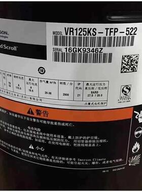 zr144kc压缩机zr144kc-tf7/zr144kc-tf5-522空调制冷压缩机