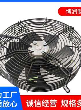 微光外转子轴流风机YWF4E-200S/2E-250S/4E-250S/2D/4D-200吸吹风