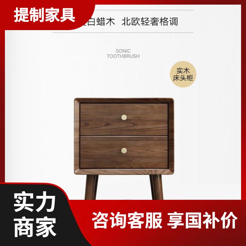 全实木白蜡木床头柜简约胡桃色床边收纳柜北欧轻奢储物柜