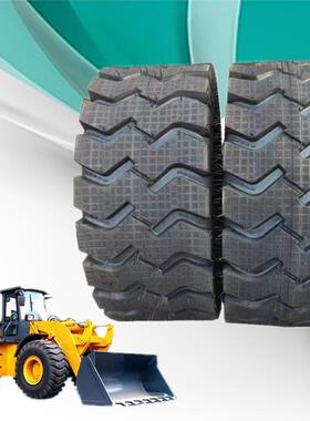 铲车轮胎20 30 40 50 60装载机轮胎16/70-20,17.5 23.5 26.5-25 R