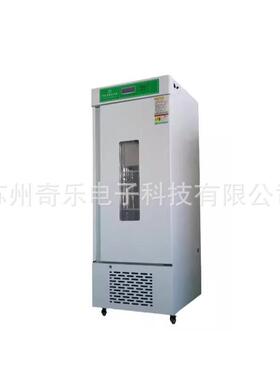 LGZ-80B智能光照培养箱种子发芽箱催芽箱智能人工气候培养箱