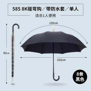 正品 黑色长柄大伞号防晒防水套双人o男女全自动定制印log雨广告礼
