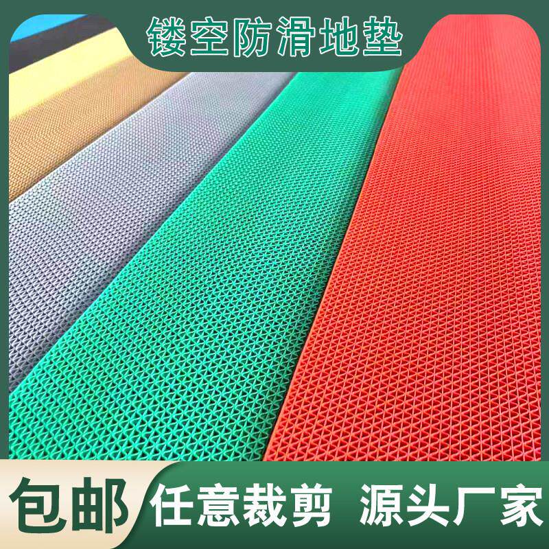 PVC塑料防滑地垫厨房浴室澡堂游泳馆厕所大厅走廊室外镂空脚垫