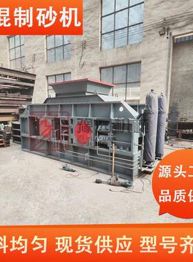 1510大型液压对辊制砂机 辊式建筑石料矿石破碎机 磷矿粉碎打砂机