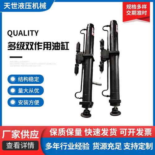 定制脚架式油缸中压摆轴式液压油缸双作用作用多级伸缩液压缸