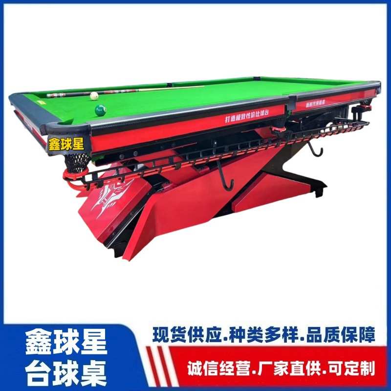 鑫球星台球桌牌球厅标准型家用桌球台成人美式中式黑八台球QX-198