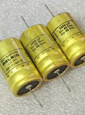 拆机 法国SIC-SAFCO CO33系列 2200UF 40V 发烧胆机音频电解电容