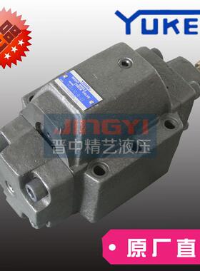 榆-次油研系列YUK压EN液平衡阀 HCG10 HCT-10