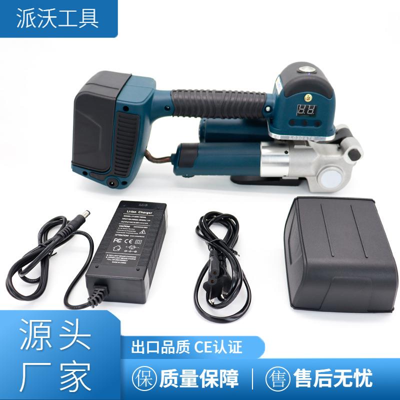 DD19A电动塑钢带打包机 免扣热熔焊接捆扎机 红砖厂小轻型捆包机
