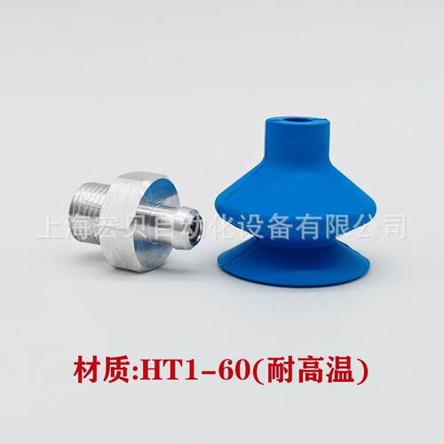 真空吸盘FGA 43 33 4 6 25 20 22 14 19机械手吸嘴 施迈茨SCHMALZ