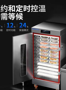 能商用蒸柜多功能电热智大ORN型蒸柜食频堂蒸饭箱全饭自动变蒸箱