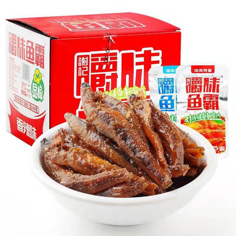 谢记嚼味香辣小鱼仔零食整盒40包湖南特产鱼干显峰毛毛鱼
