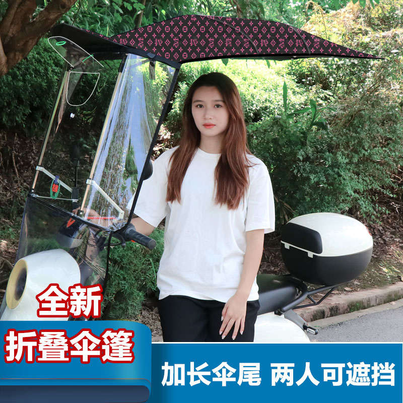 电动车雨棚新款三轮电瓶车雨棚蓬快收折叠伸缩雨棚防风挡雨遮阳伞