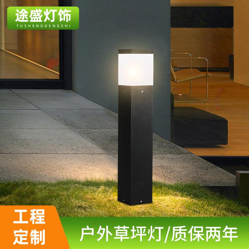 家用公园花园别墅园林灯草地灯led庭院景观灯户外简约室外草坪灯