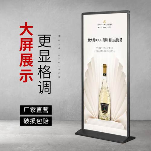 丽屏展架8x易180海户外广告牌展示架立/式落地式报架门型拉0宝立