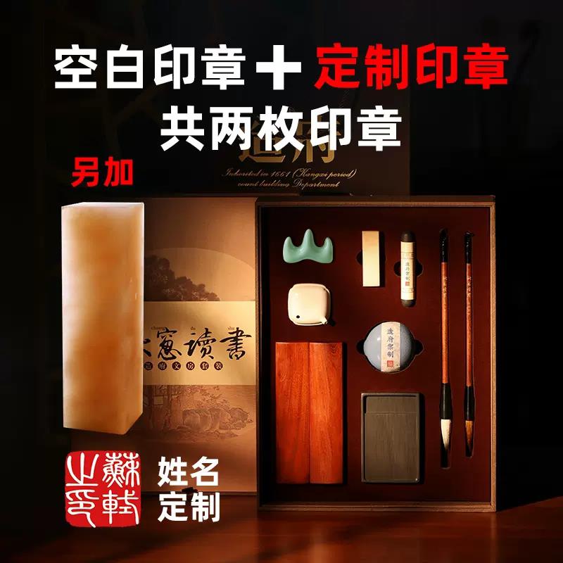 正品档造府秋窗读书文房四宝套装礼盒高笔墨纸笔砚礼品定制狼毫羊