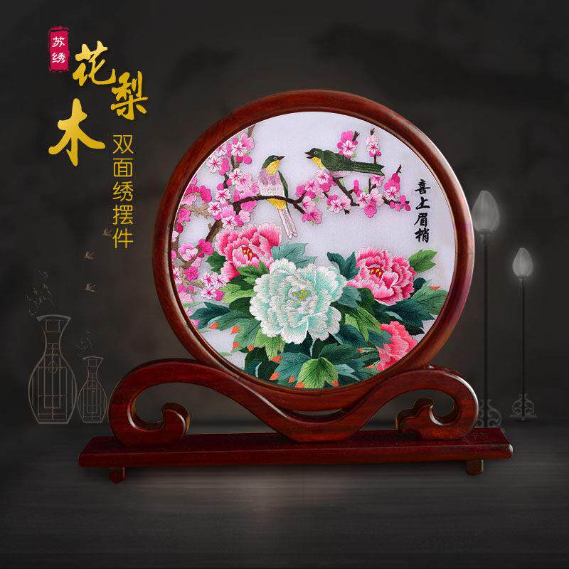 中国风苏州苏绣双面绣手工绣花梨木如意屏风摆件送老外礼物定制