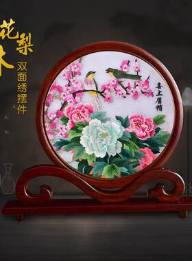 中国风苏州苏绣双面绣手工绣花梨木如意屏风摆件送老外礼物定制