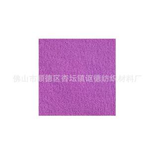 酸性染料翠珠紫CV802紫色染料色粉旧衣翻新服装染色剂尼龙染料