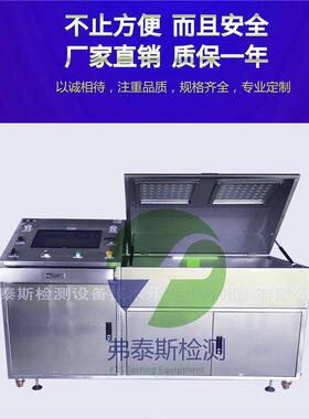 净水机水锤爆破台0-30MPa净水器水锤疲劳试验机_净水器水锤测试台