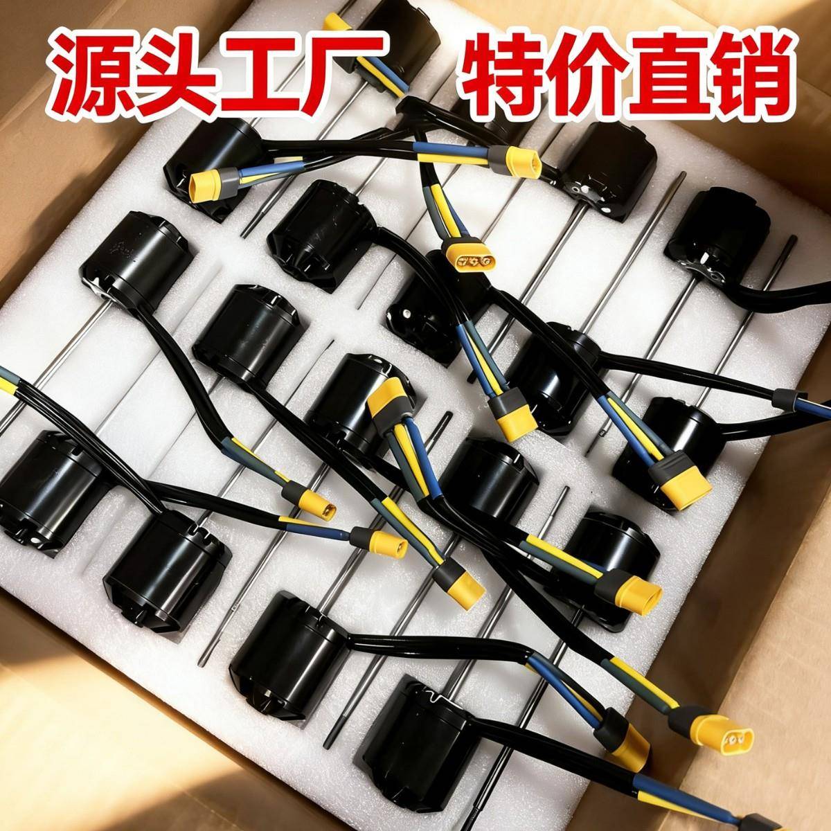 工厂12v6500转4229外观微瑕打窝船外转子无刷直流电机清仓处理