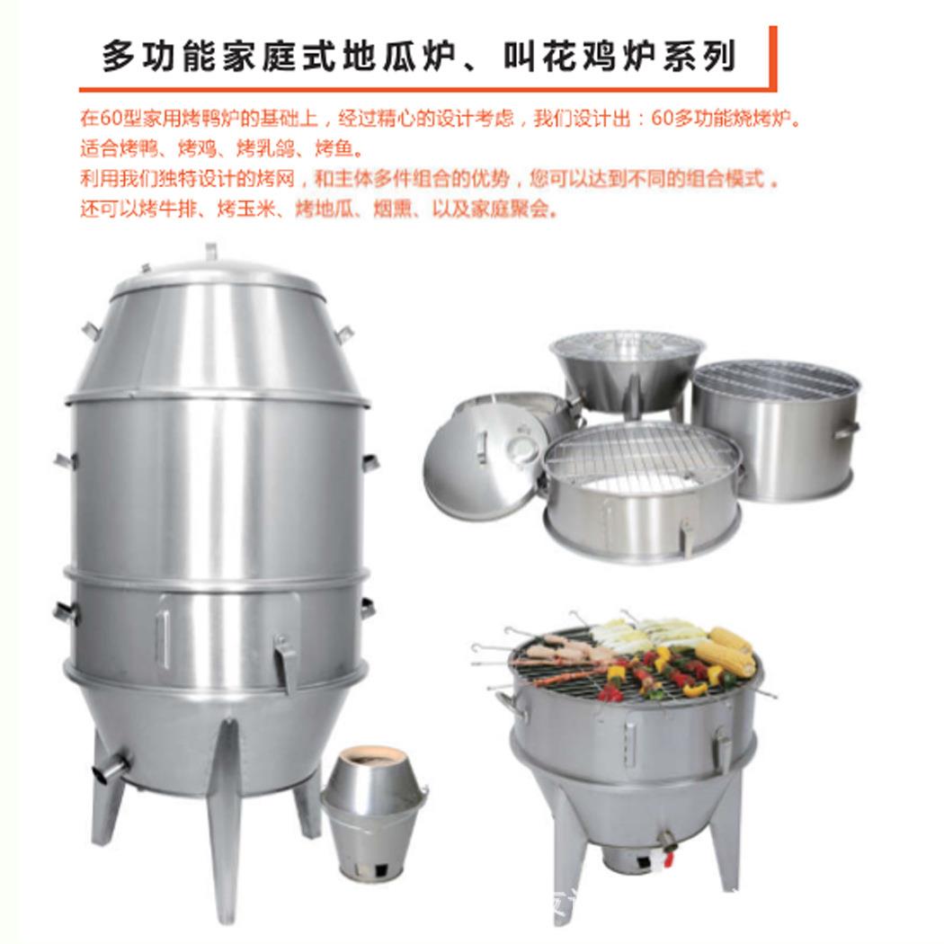 俱乐部烧烤炉烧鹅炉烧鸡炉叉烧炉乳猪炉烧腊炉小型烤炉烤鱼