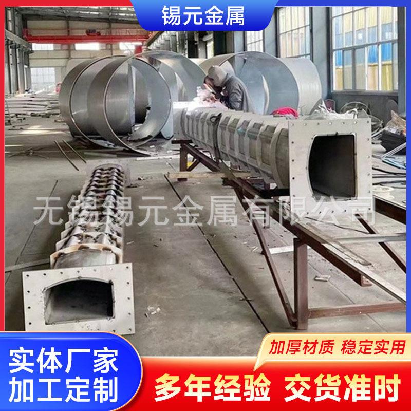 310S不锈钢炉胆2520炼钢厂耐温工业燃烧炉槽加热槽非标定制