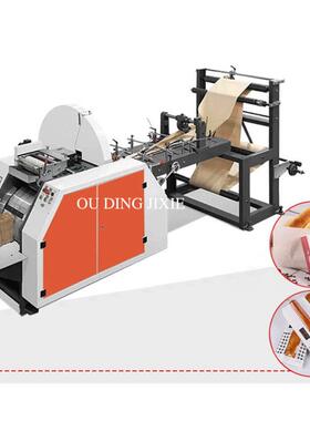 一次性尖底纸袋机M边锯齿纸袋设备堵车呕吐清洁袋制袋机