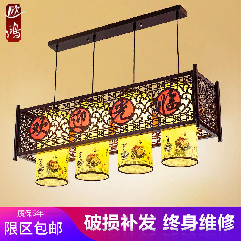 中式吊灯餐饮饭店餐厅吧台火锅店专用一字收银台长条店铺商用灯笼