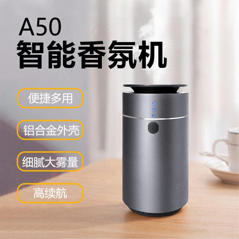 新款车载香薰合金香薰杯大容量除臭祛味持久留香实用居家用品摆件