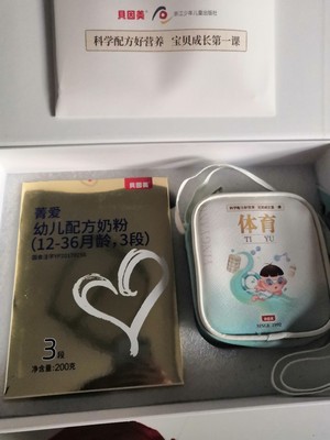 真想反馈:贝因美奶粉怎么样?这牌子的奶粉有激素没有呢?