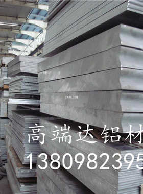 6082t651铝板10/15/20/25/30/35/40厚可零切规格单价优惠